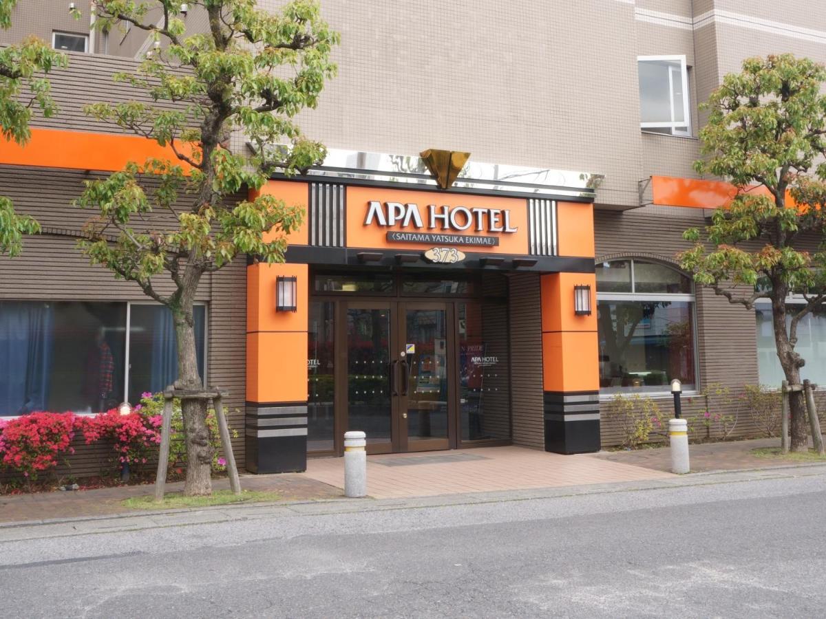 Apa Hotel Saitama Yatsuka Ekimae 草加市 外观 照片