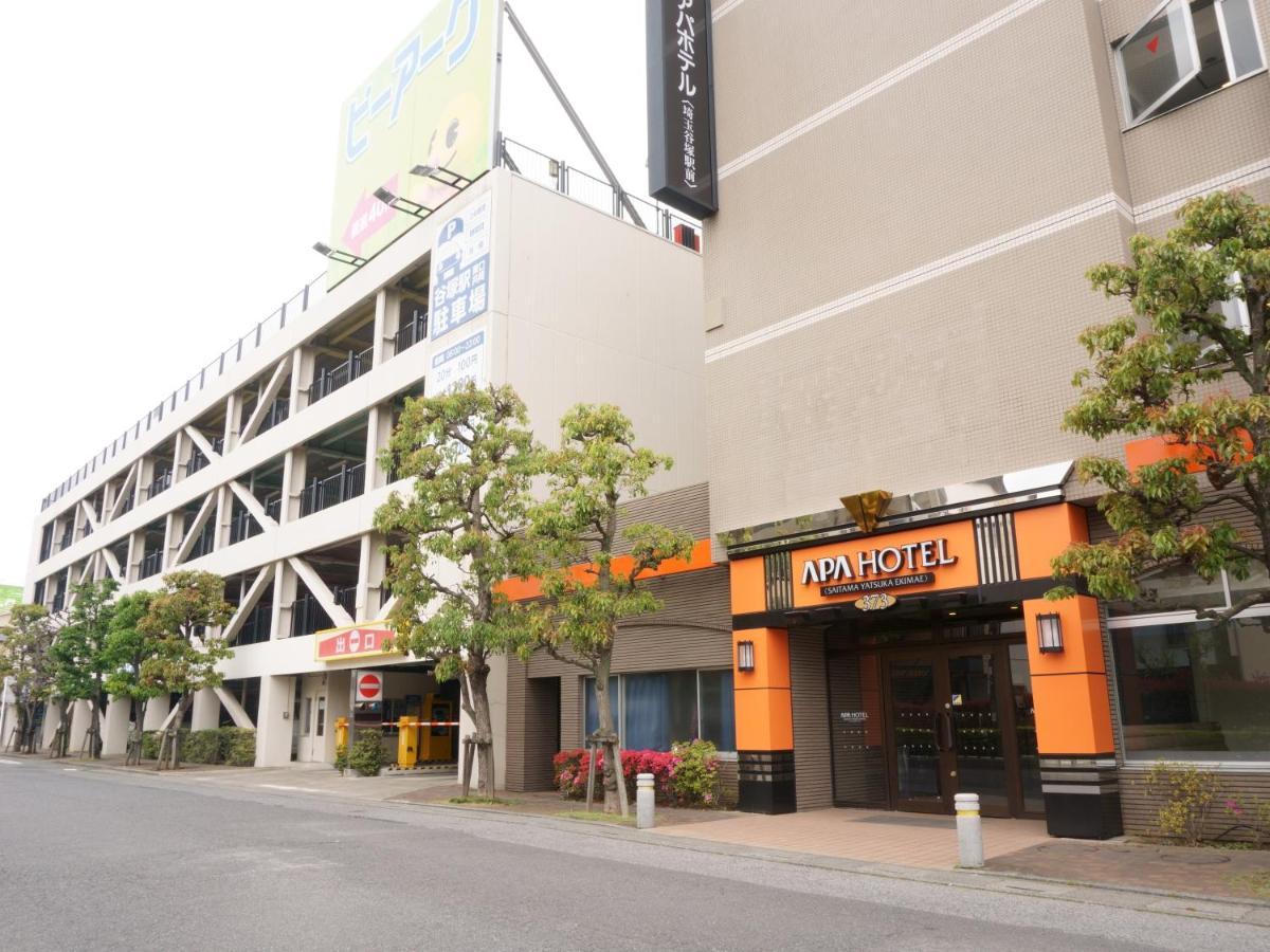Apa Hotel Saitama Yatsuka Ekimae 草加市 外观 照片